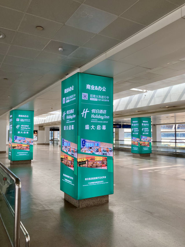 Holday Inn Shanghai Pudong Airport