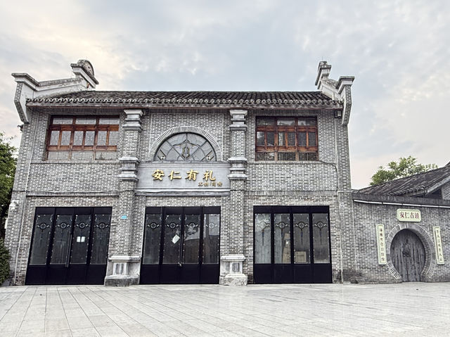 Republican Era Ancient Town in Dayi, Chengdu 🇨🇳