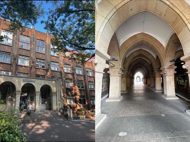 東京大學｜日本頂尖學府