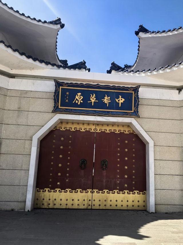 蒼茫原野，牧歌悠悠 —— 中都原始草原度假村景區