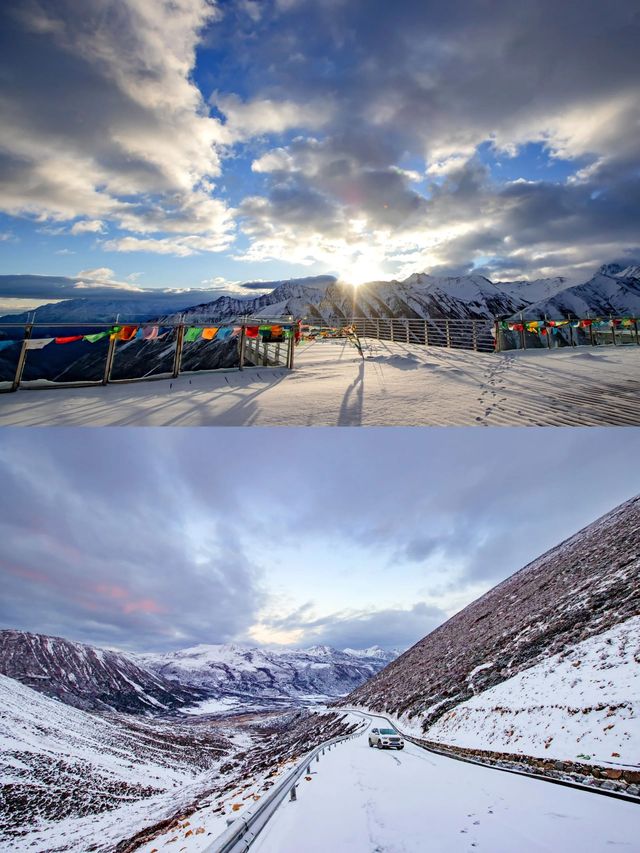 成都周邊4h達！聖地之所以叫聖地。。。。