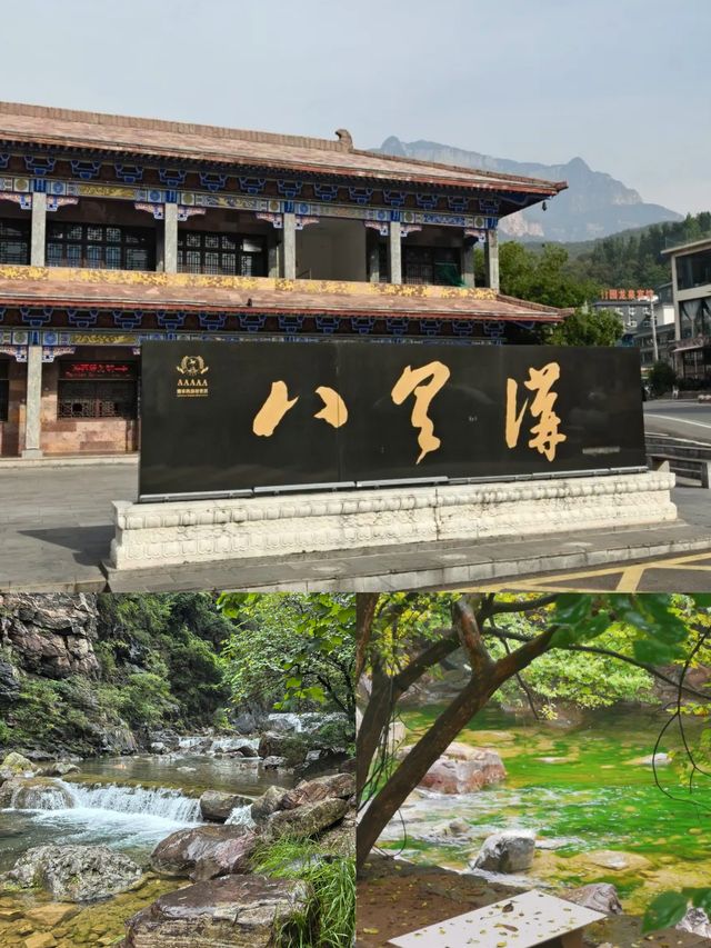 華北第一瀑+太行獼猴互動，這份避坑指南讓你玩出“仙境感”！