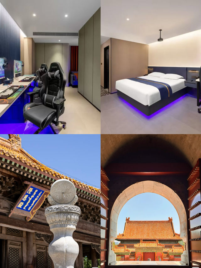 保定電競之旅|住進宙斯電競酒店,逛清西陵品美食 保定電競之旅|住進宙斯電競酒店,逛清西陵品美食