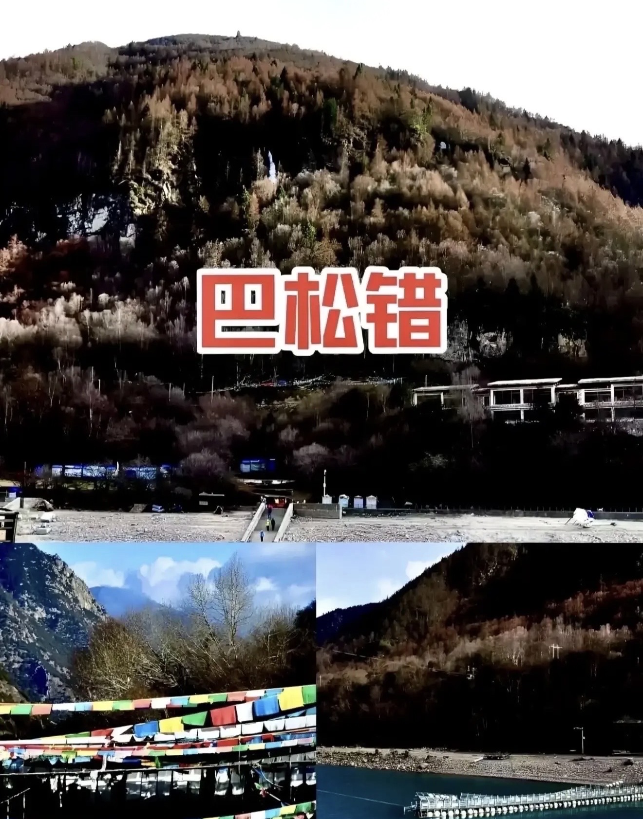 how to know fake ishigaki glutathione Tibet's hidden sacred lake retreat with original ecological wooden cabins at snow-capped Basongcuo Size:60 gelcaps Vitamin B-6 restriction tends firmador