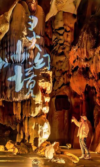 ฉันพบสถานที่ศักดิ์สิทธิ์สำหรับการอธิษฐานขอพรปีใหม่ที่สามารถเดินทางไปได้ด้วยรถไฟใต้ดิน ที่เขตทัศนียภาพหลิงซาน หางโจว มีการจัดงานวัดอธิษฐานขอพรปีใหม่ครั้งที่ 4 ในช่วงเทศกาลตรุษจีน โดยมีธีมคือ "เหมาหลิงไมล์"