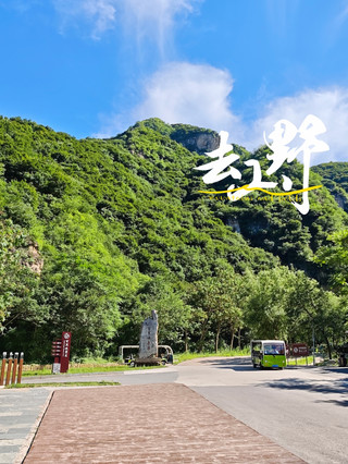 Stunning Bailixia travel guide
