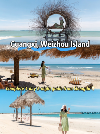Weizhou Island National Day Travel Guide | 3-Day 2-Night Complete Guide from Chengdu