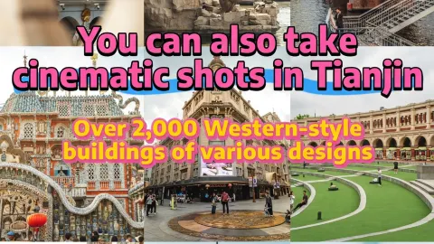 Tianjin can also produce blockbuster photos~ — traveler post in Paris