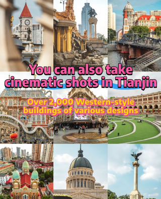 Tianjin can also produce blockbuster photos~