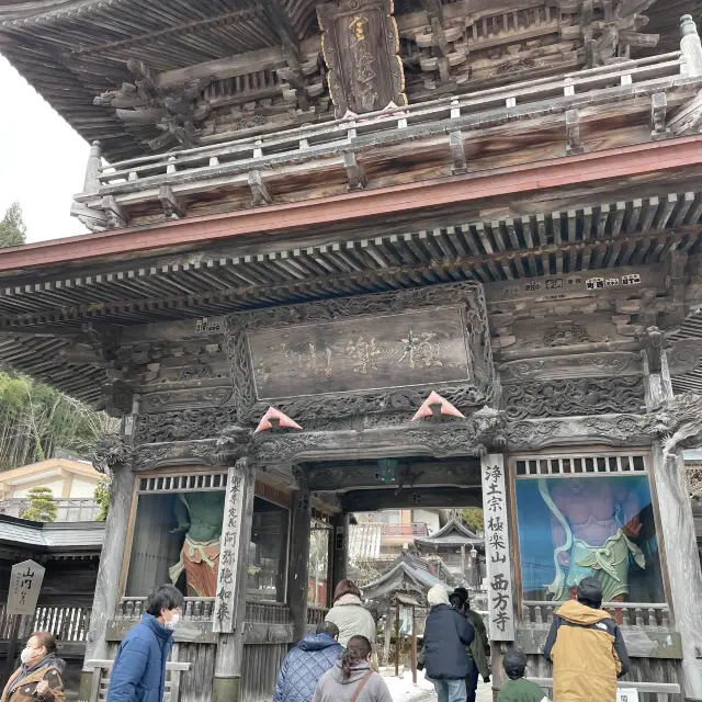 仙台定規山の西方寺と三角油揚げ