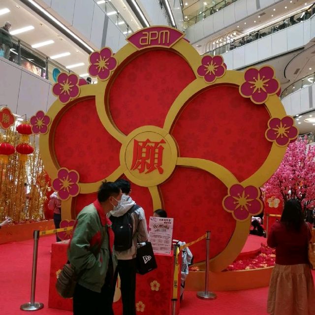 觀塘apm商場