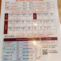 米芝蓮5星湯店