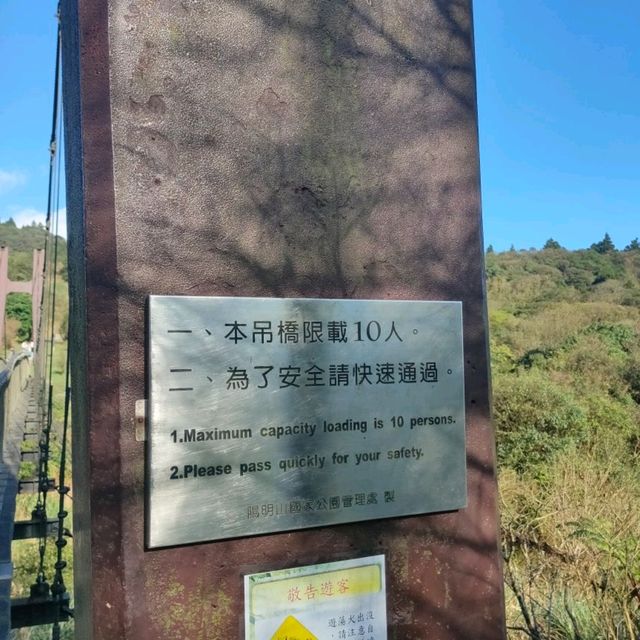 微搖晃-隱身山林菁山吊橋