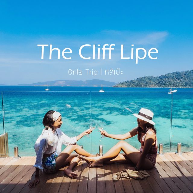 The Cliff Lipe | พูลวิลล่าหลีเป๊ะ