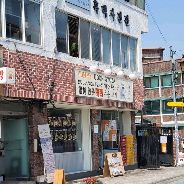 여기가 일본! 일본 느낌나는 수원 우동집