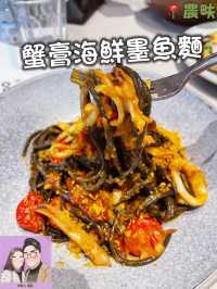 必吃榜2023！你吃了沒？！✌🏻👻