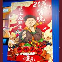 小魚兒