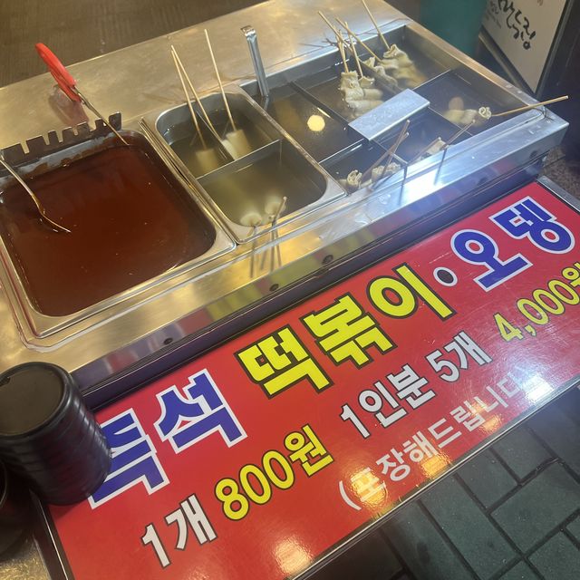 【 韓国 / 釜山 】韓国式餃子のお店！