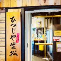 【大阪梅田】お初天神にあるジンギスカンのお店