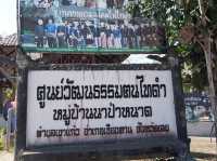 • ศูนย์วัฒนธรรมตนไทดำ บ้านนาป่าหนาด 🌿
