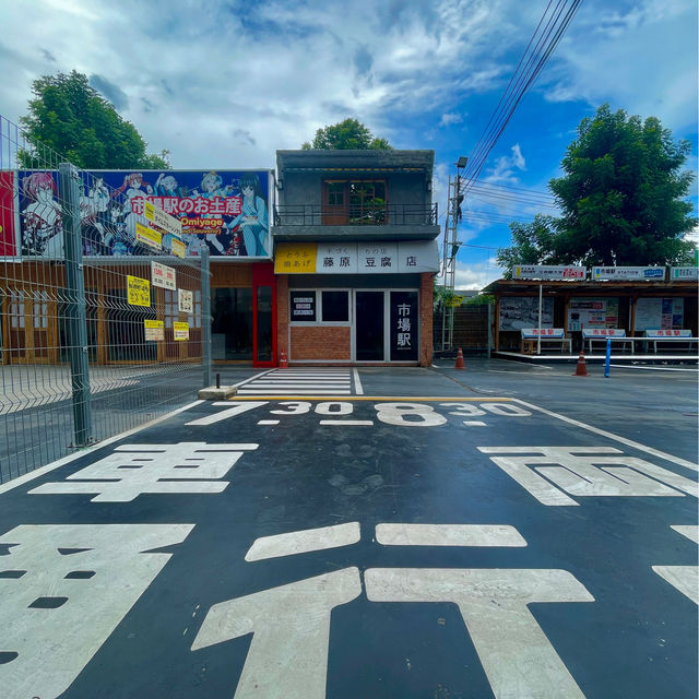 曼谷裡的日本村 Ichiba Station