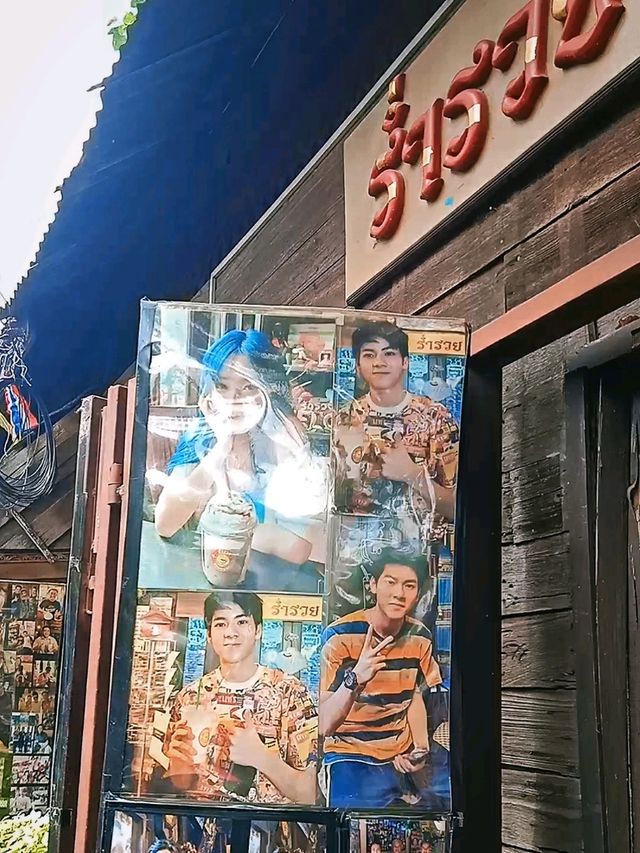 ตลาดวังหลัง แหล่งรวมร้านเด็ดร้านอร่อย