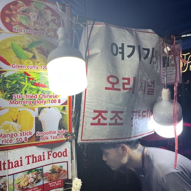 한국인만 가는 카오산로드 조조팟타이