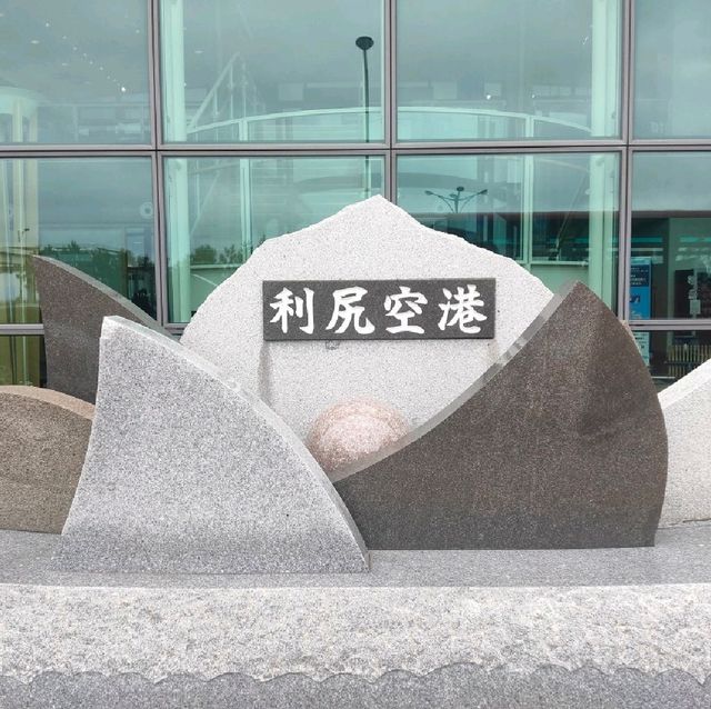 【利尻島】弾丸利尻島