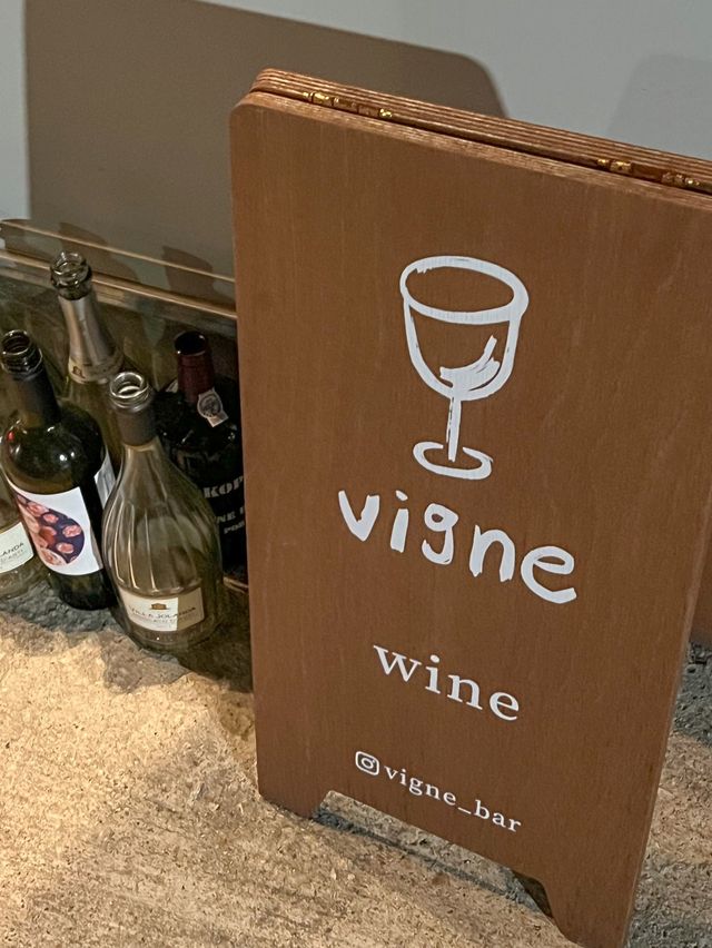 낮에는 카페, 밤엔 아늑한 와인바로 변신하는 비뉴🍷