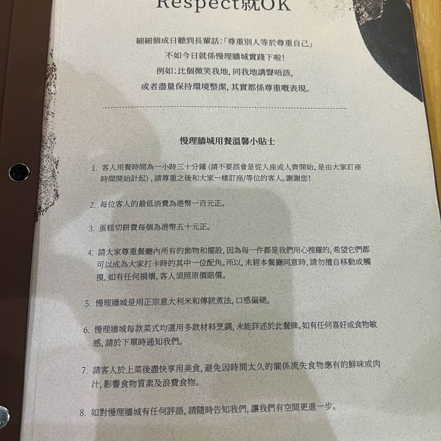 油麻地區高質西餐廳🌳😋