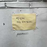 생활에는 불필요하지만 삶에는 필요한 것들, 불필요상점☕️