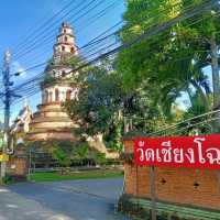 #วัดเชียงโฉม (วัดเจดีย์ปล่อง) เชียงใหม่