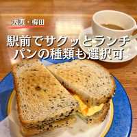 【大阪・梅田】イートインもできる老舗パン屋さん