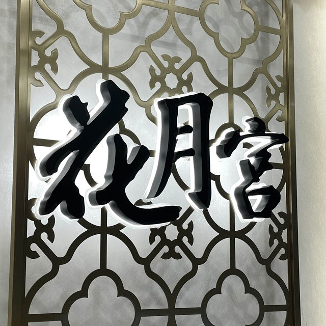 高質屯門火鍋❤️❤️值得一試