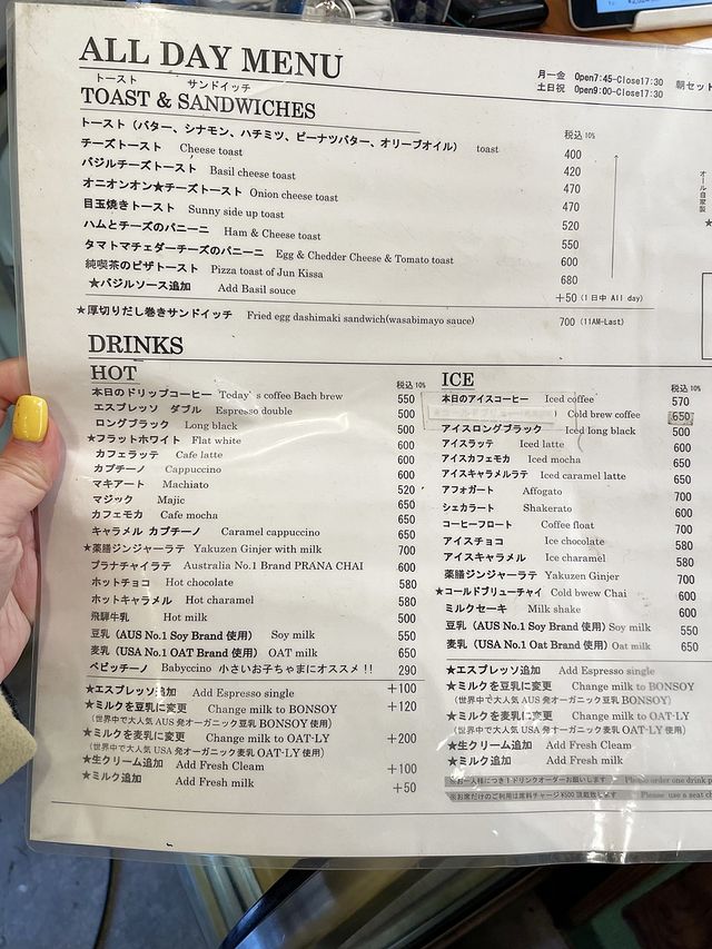 紅葉景配精緻早餐