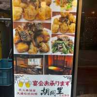 上野にある中国東北料理を食べれるお店