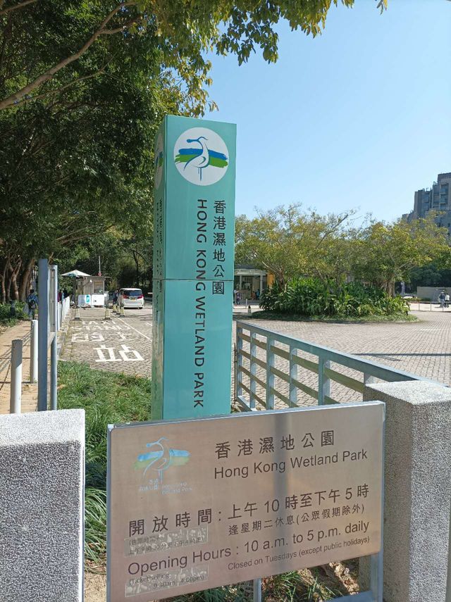 Hong Kong Wetland Park - Visitor Centre