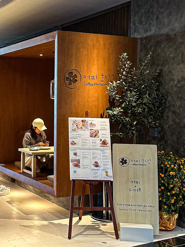Coffee Hwajeon｜韓系tatami打卡Cafe🇰🇷以花入饌餐點非常精緻