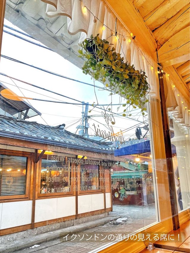【韓国旅行】ソウルの人気スポット”益善洞” 可愛い街の人気カフェ☕️