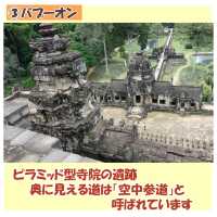 【カンボジア】アンコールワット周辺遺跡5選
