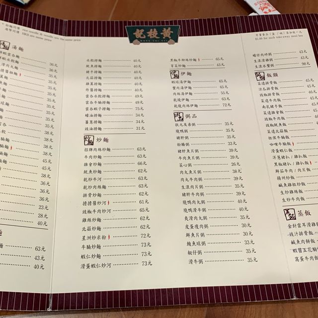 澳門人氣美食推介