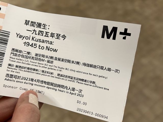 大專院校派免費飛😱M+ 草間彌生: 一九四五年至今 展覽～