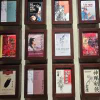 武俠小說泰斗展