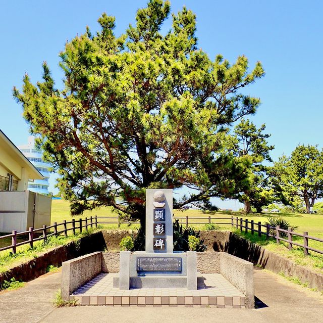 潮岬