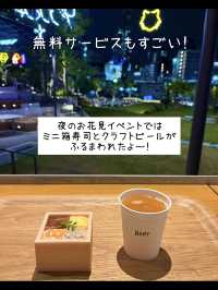【大阪】泊まってよかった❣️2022年4月開業の星野リゾート宿泊レポ