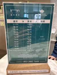 🇲🇴性價比高氹仔酒店｜澳門盛世酒店