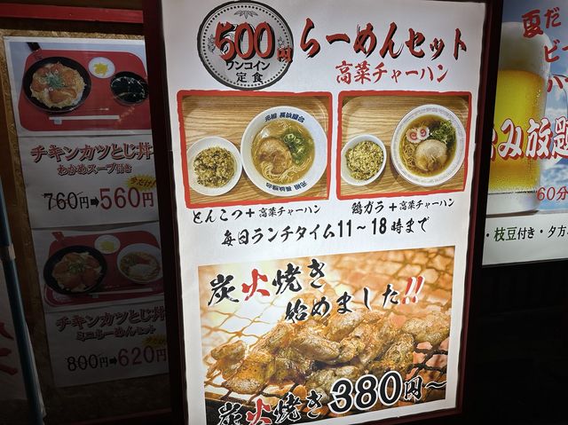福岡・長浜。リーズナブルに長浜ラーメン観光『名物元祖長浜ラーメン 長浜屋台』