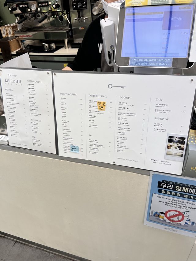 韓国/ソウル【高速ターミナル】鍵のマークがかわいい💚カフェ