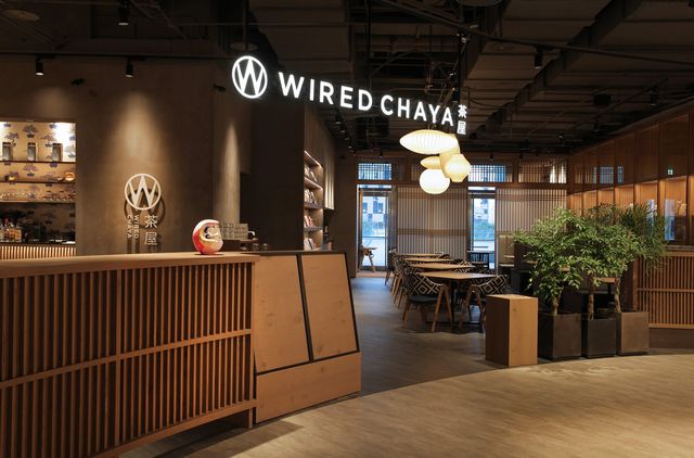 WIRED CHAYA茶屋