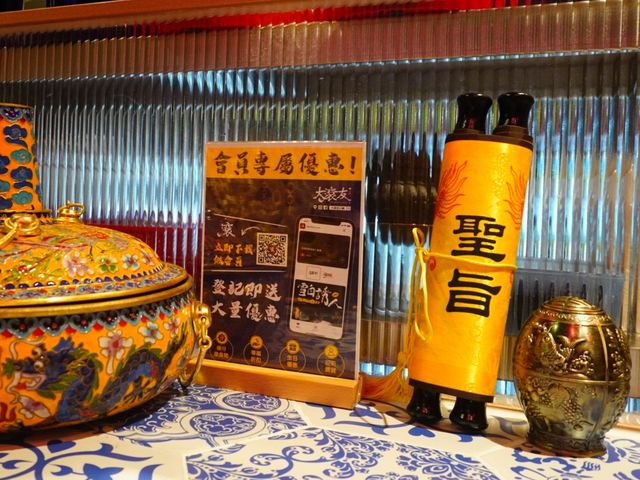 必試新湯底